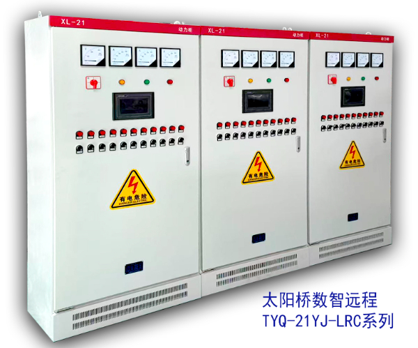 太陽(yáng)能工程控制柜